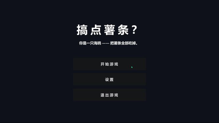 【开发者日志#2】地图完成！截图