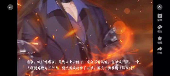 安利给大家橙光作品大神宠宠我截图