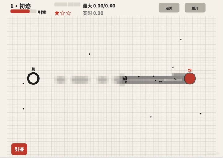 群迹·外框为口,内隐稚儿截图