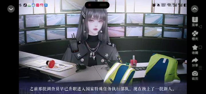 推荐橙光的《她又恋爱了》截图