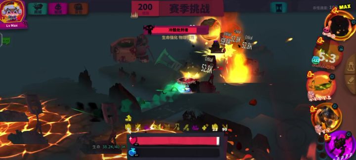 流星火雨截图