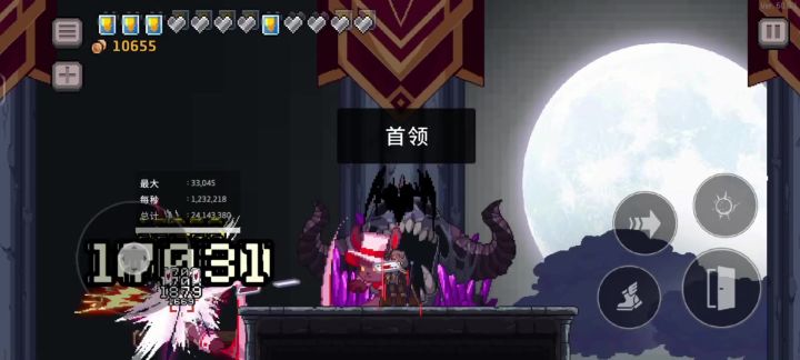 黑暗召唤师截图