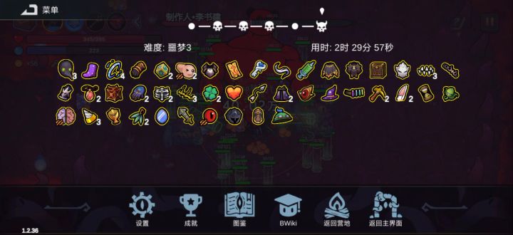 🤪爽到了，直接站着打截图