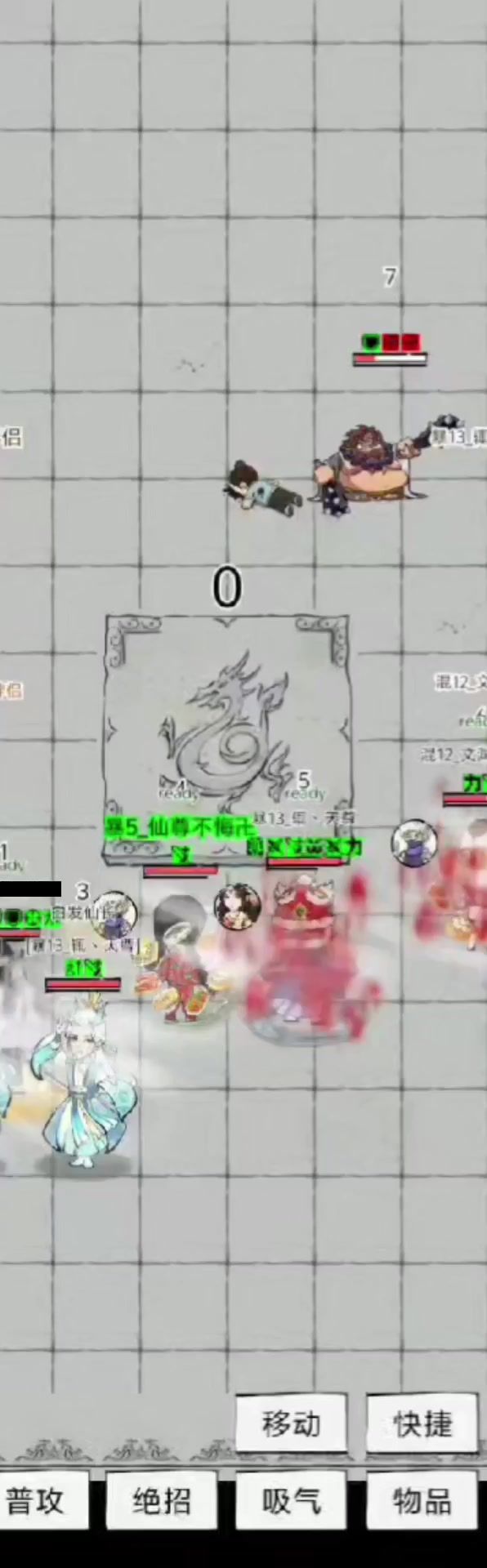 买新轻功卡队友的来截图