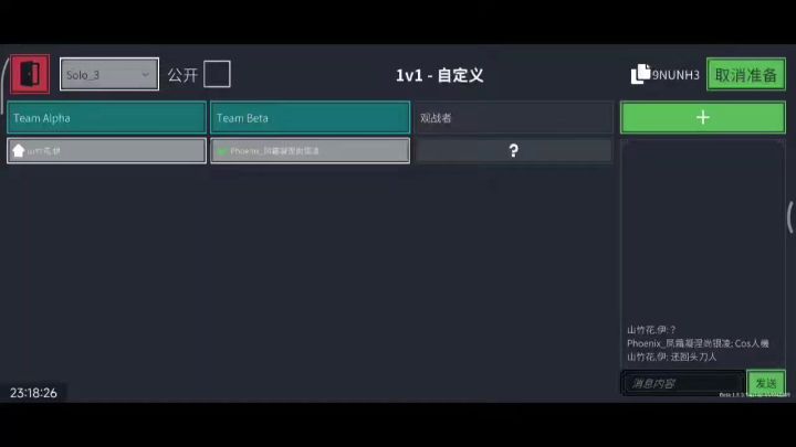 第二次和朋友1v1嘗試cos人機截图