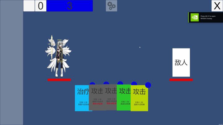 「圣魔牌锋：地狱狂潮」DevelopmentLogs[0]截图