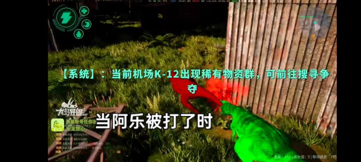 艾丰哥太帅了!!!截图