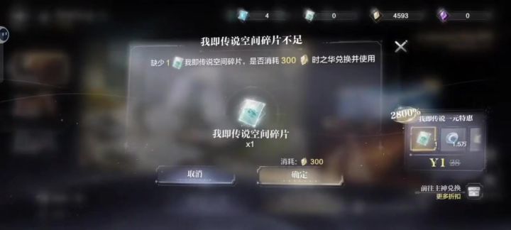 保底抽到夫人,开心(^~^)截图