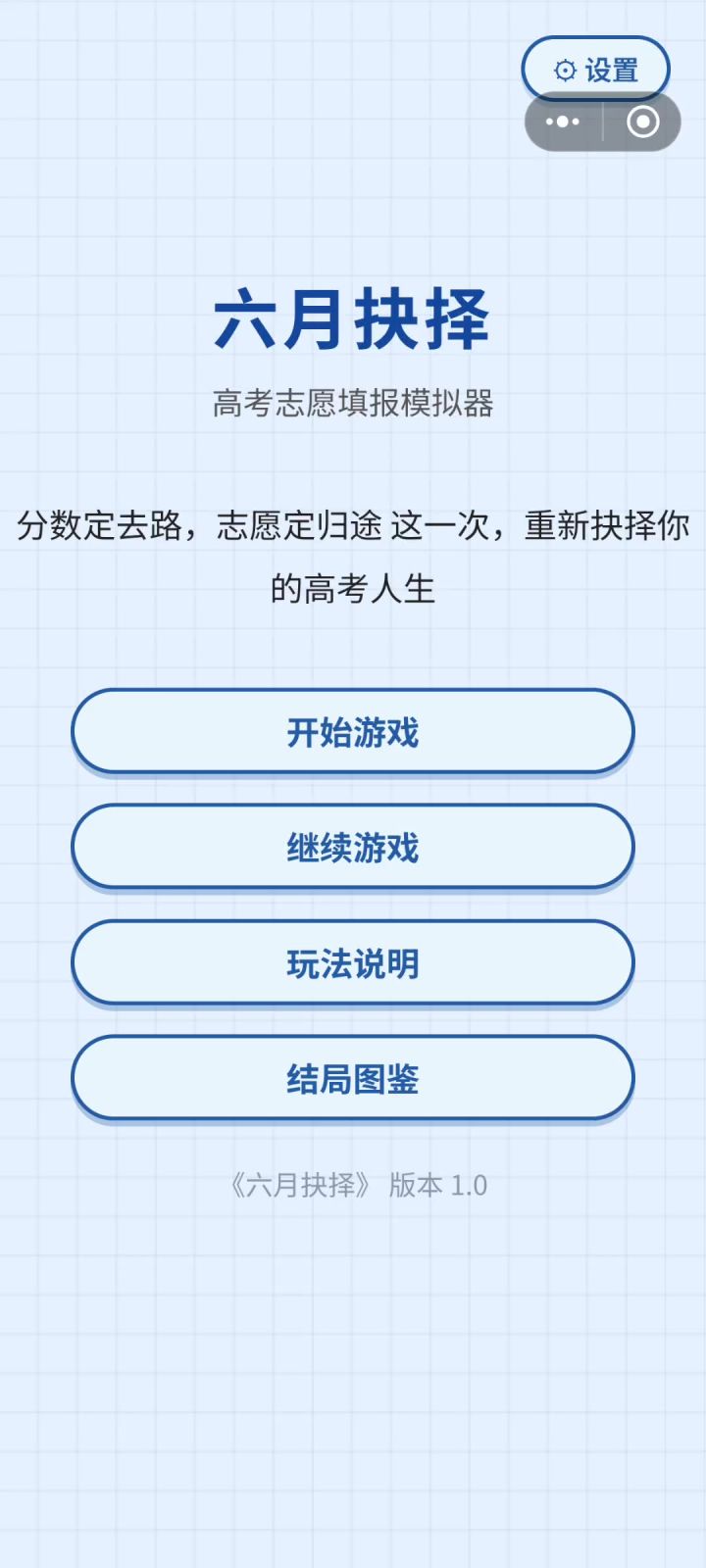 广告问题截图