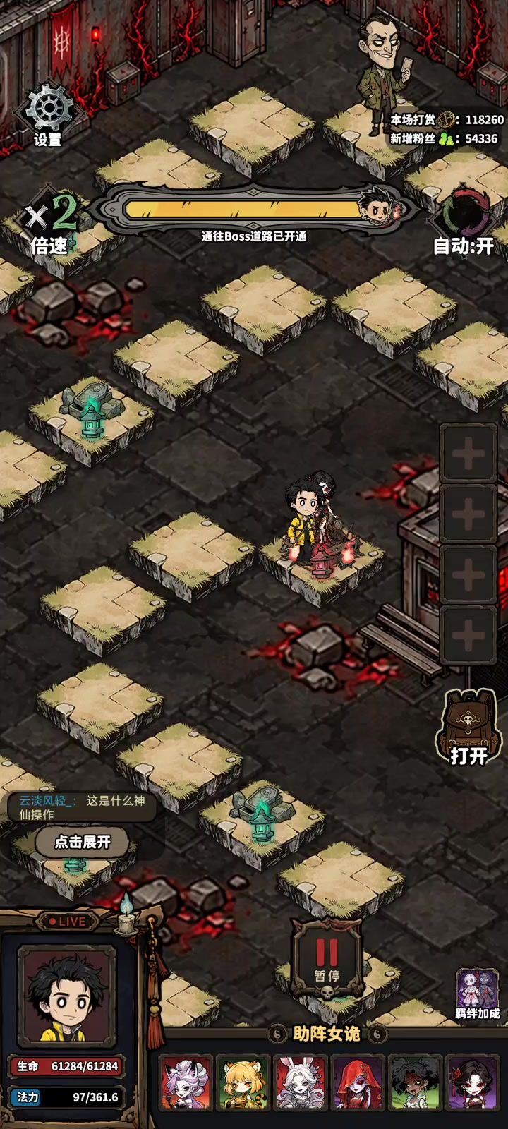 看有说3秒打死的。截图