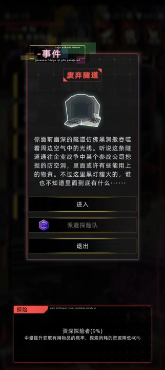 这对吗截图