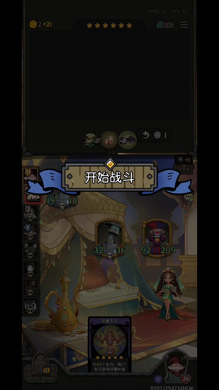 套娃好玩捏截图