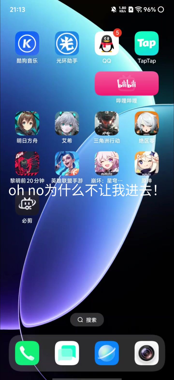 ohno截图