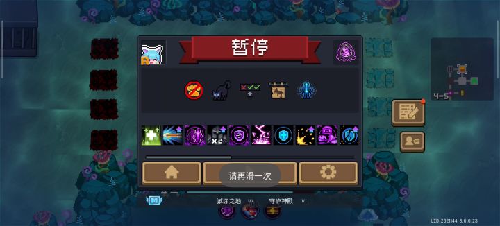 小机器人呢?截图