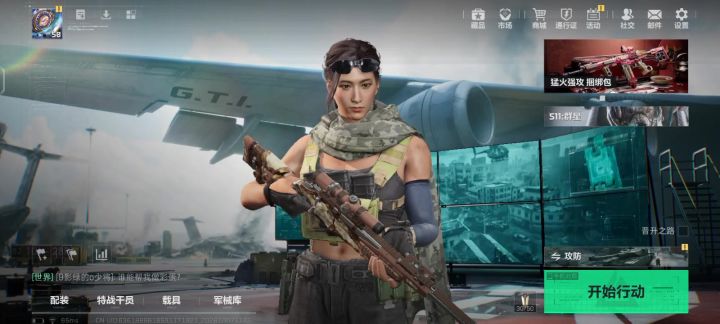 零氪截图