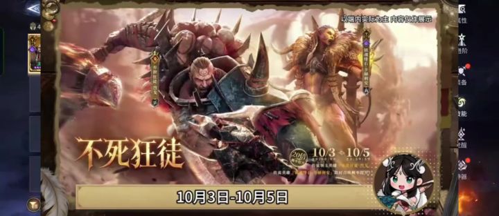 卡赫利安一图流攻略!截图