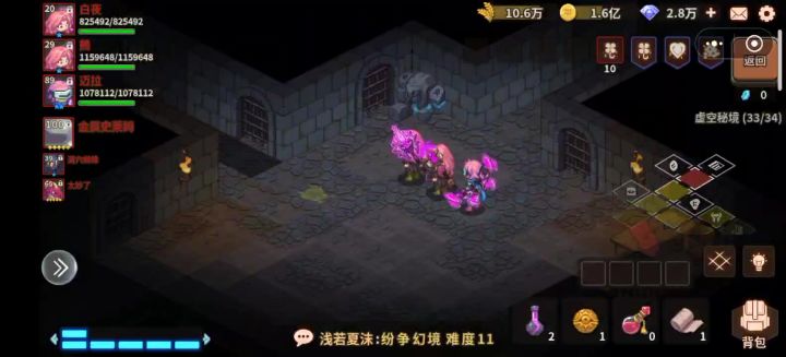 改进一下 跳跳乃毒 能快一些吗截图