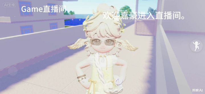 当你进入学校直播间截图