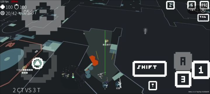 手感全无截图
