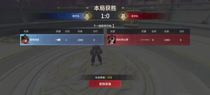 我打拳刃就像对面这样截图