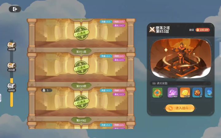这游戏氪金打不过开挂截图