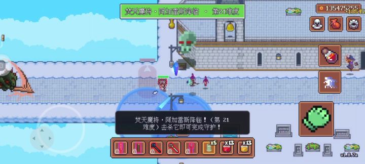遛狗?截图