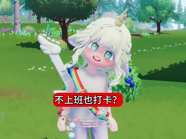 大家遇到过这个房子吗?截图