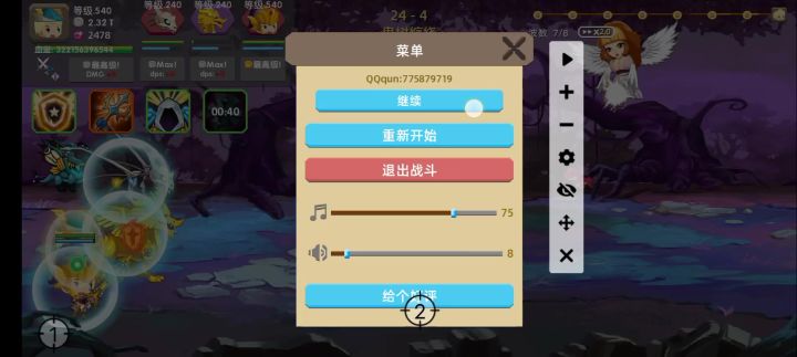 过了,截图