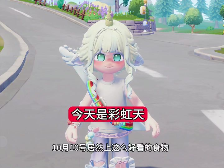 今天这个视频发的有点早了，大家快点去努力吧截图