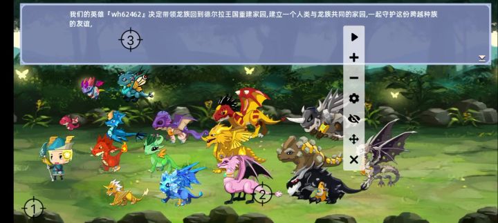 通关了截图