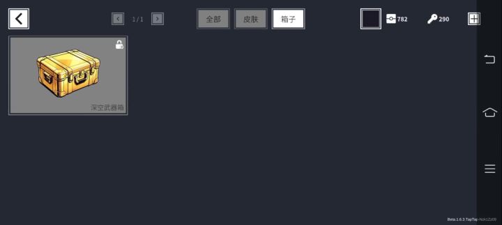 难道真转运了😭截图