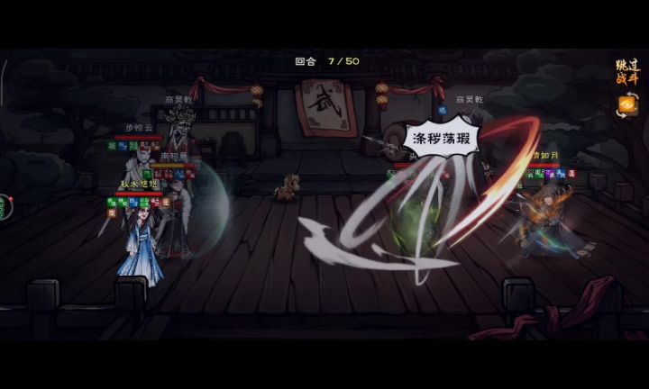 老吴!截图