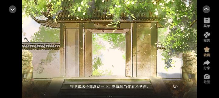 10.7截图