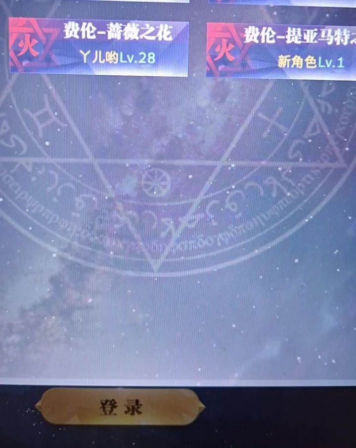 求助贴截图