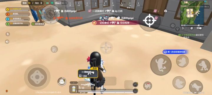 你家人机都会在地上游泳了截图