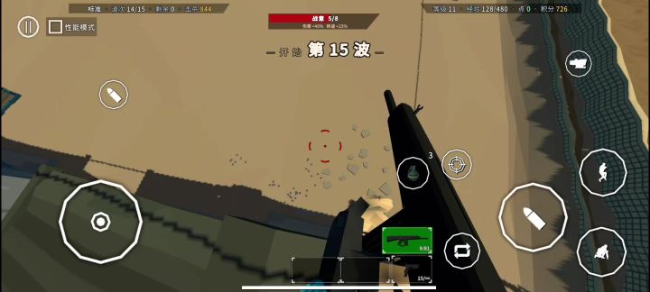 吓我一跳,我还以为这大块头这么高能打到我呢截图