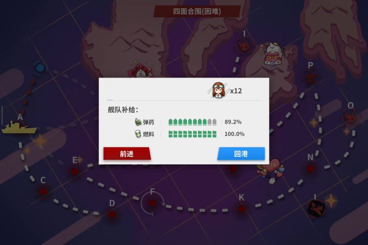 不是姐们,你这导弹搭载数量怎么还不如防巡呢?截图