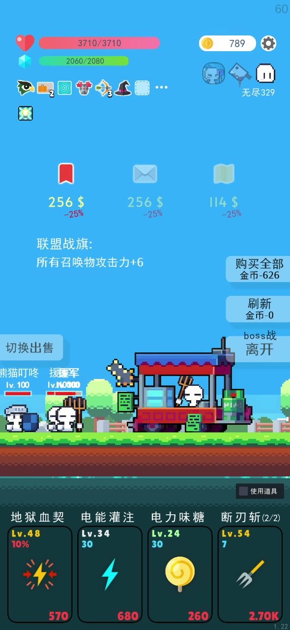 我们都在用力的活着~截图
