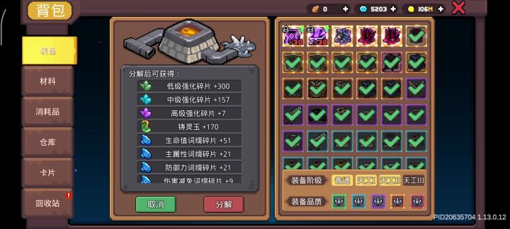 这个爆率下赛季真的不改吗截图