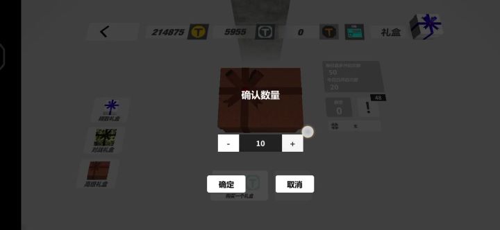 入坑玩到现在最奢侈的一次截图