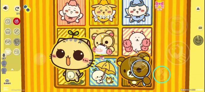 ✧٩(ˊωˋ*)و✧截图