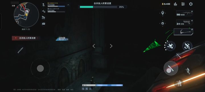 九层妖塔天黑了截图