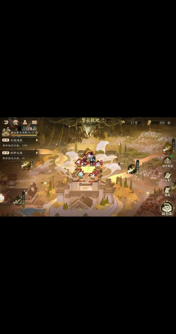 咲耶伴身爬塔活动截图