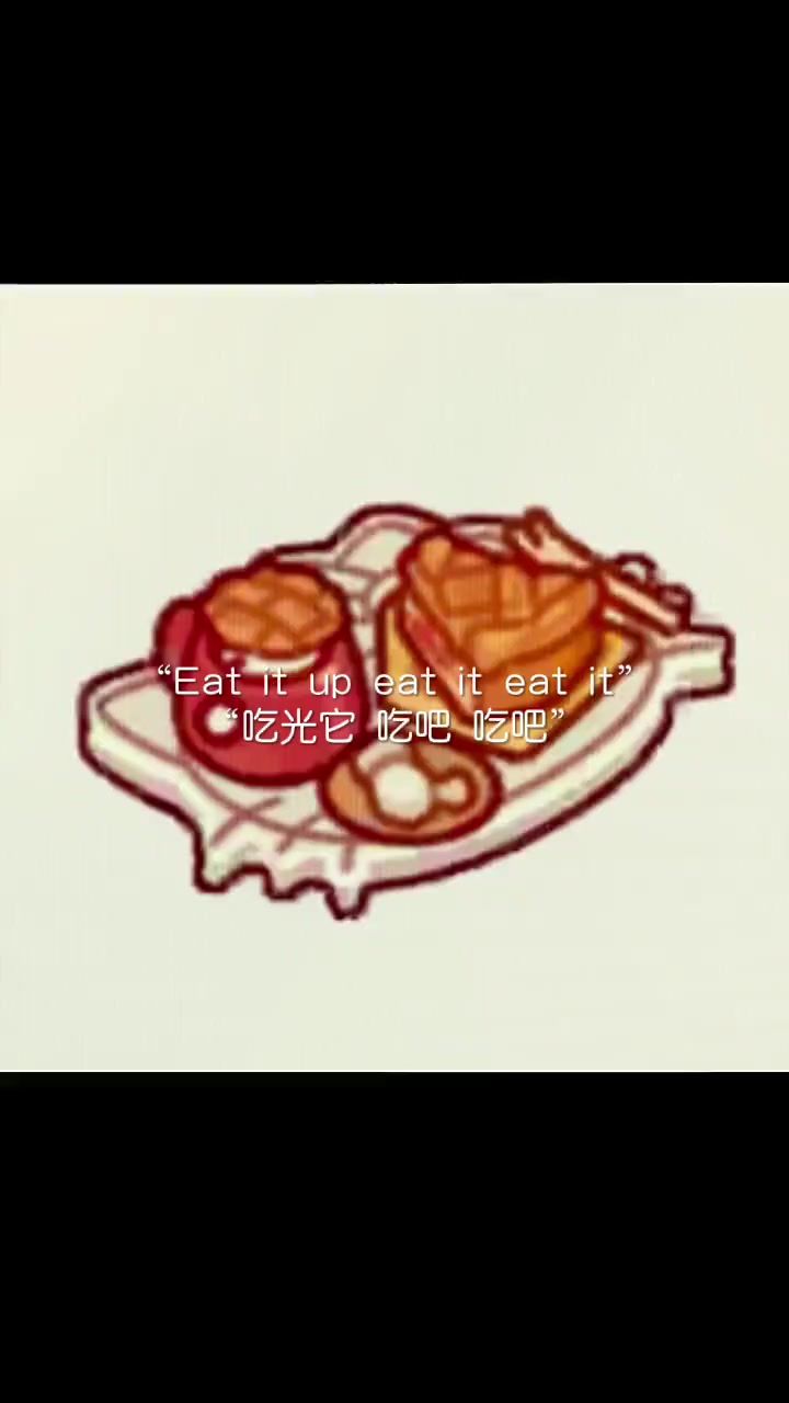 吃吃吃😋截图