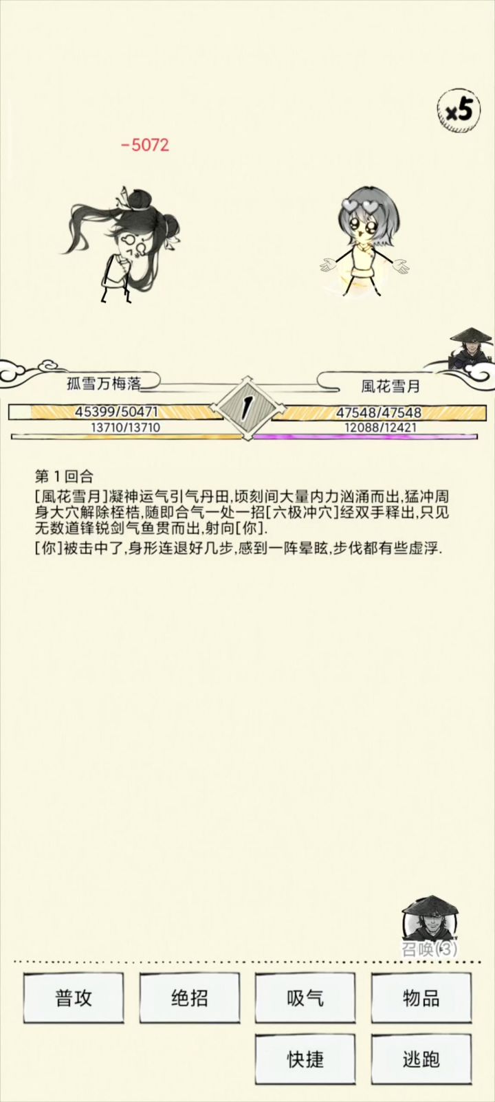 桂截图