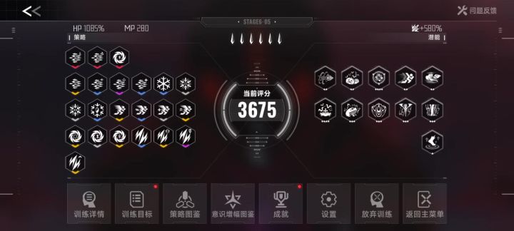 这为什么???截图