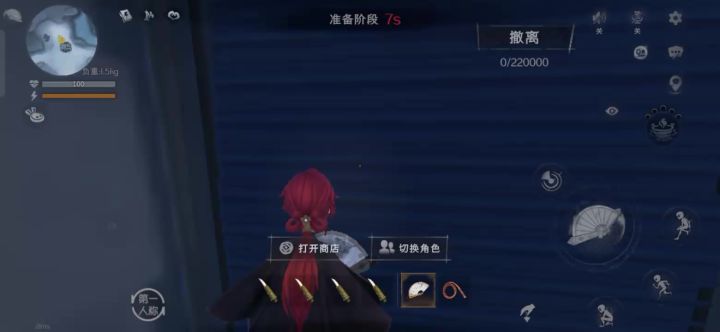 云南虫谷截图
