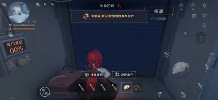 云南虫谷截图