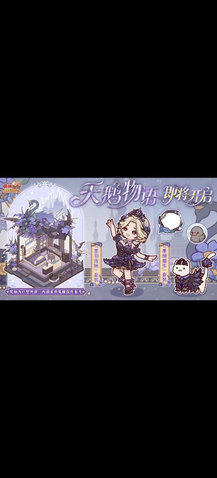 有新通行证啦!截图