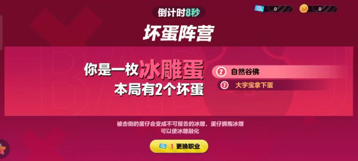 薛忠岚截图